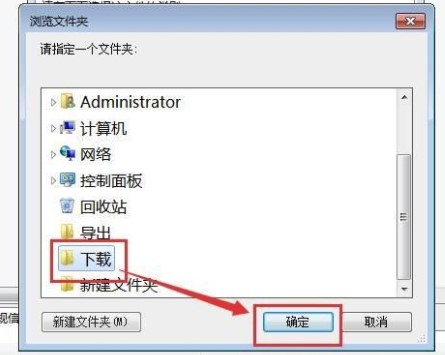 bt精灵下载电影教程