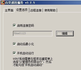 百变？厥褂媒坛