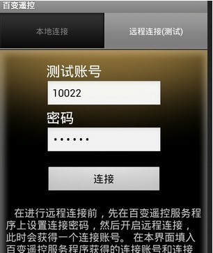 百变？厥褂媒坛