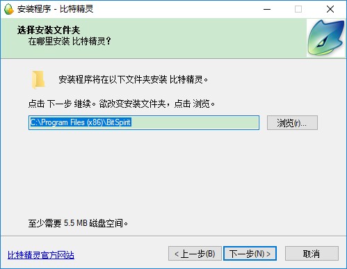 比特精灵bitspirit安装说明