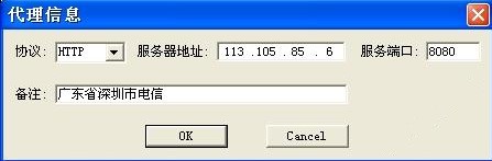 花刺代理ip导入ip方法