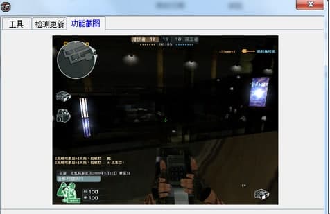 cf装死外挂特色及使用详解