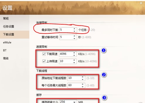 下载qq旋风安装使用方法