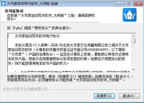 自动写作软件适合什么人使用介绍