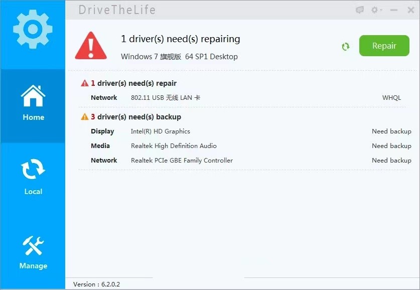 DriveTheLife驱动人生海外版功能特色介绍及免费下载