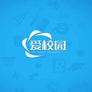爱校园安装教程介绍