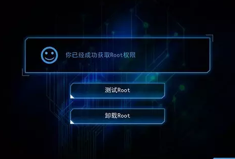 一键root安装教程介绍