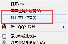 网络电视TV下载安装卸载方法
