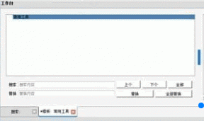 自动写作软件官方下载