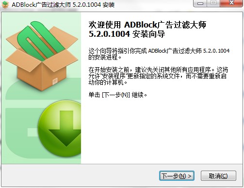 ADBlock广告过滤大师功能特点和安装步骤