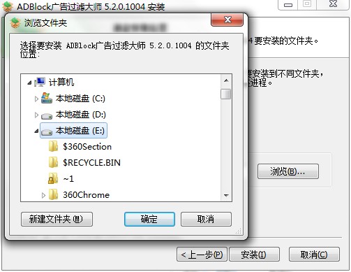 ADBlock广告过滤大师功能特点和安装步骤