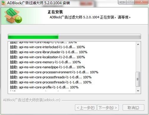 ADBlock广告过滤大师功能特点和安装步骤