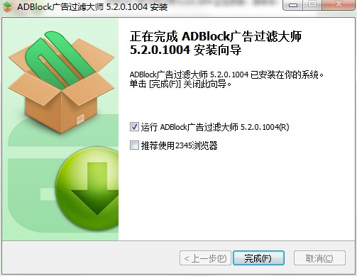 ADBlock广告过滤大师功能特点和安装步骤