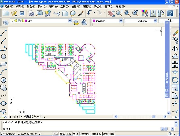 autocad2004迷你版下载使用教程