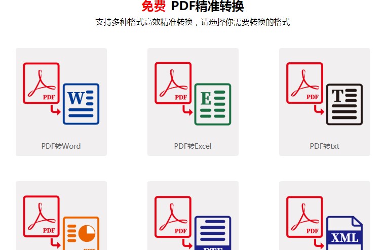 You123浏览器官方下载使用教程