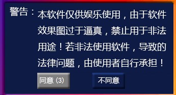 通用大学毕业证生成器下载使用教程