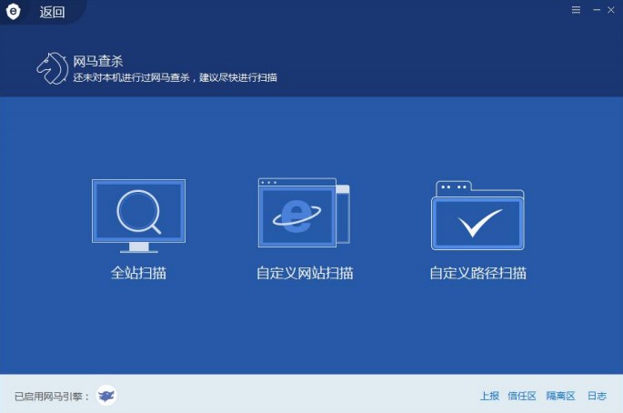 网站安全狗(IIS 版)官方下载使用常见问题
