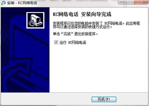 kc网络电话安装教程