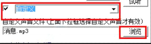 电脑闹钟下载使用方法