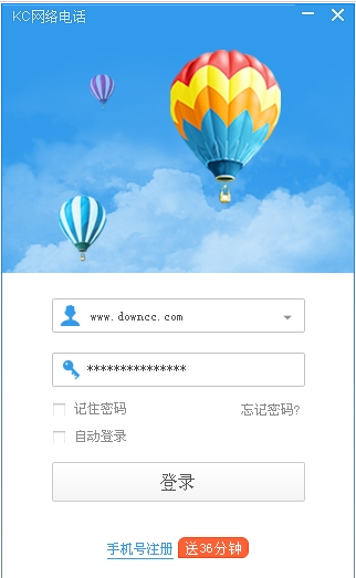 kc网络电话安装教程介绍