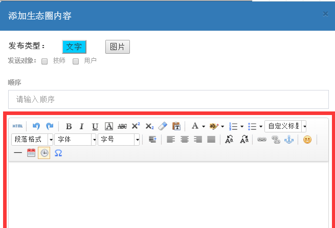 Ueditor官方下载