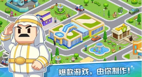 恋爱物语2修改器软件功能特色介绍