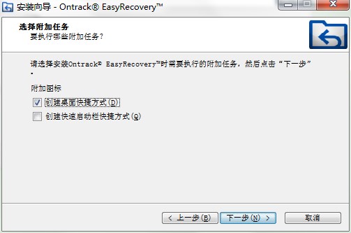 EasyRecovery 功能特点和安装教学