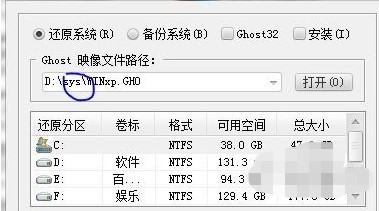 OneKey一键还原官方下载详情介绍