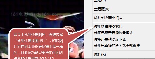 qvod播放器官方下载新手使用教程