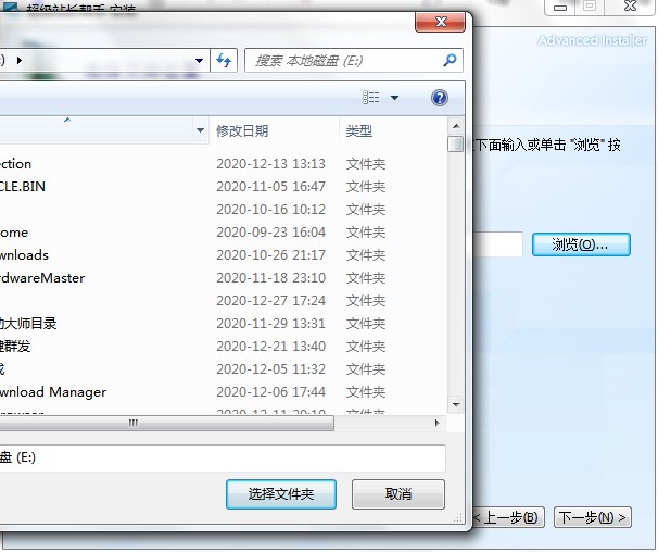 超级站长帮手功能特点和安装教学