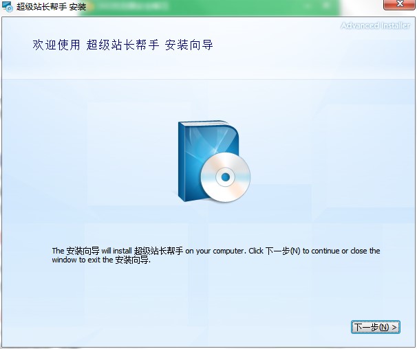 超级站长帮手功能特点和安装教学