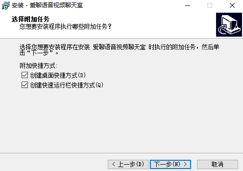 怎么使用爱聊视频聊天室