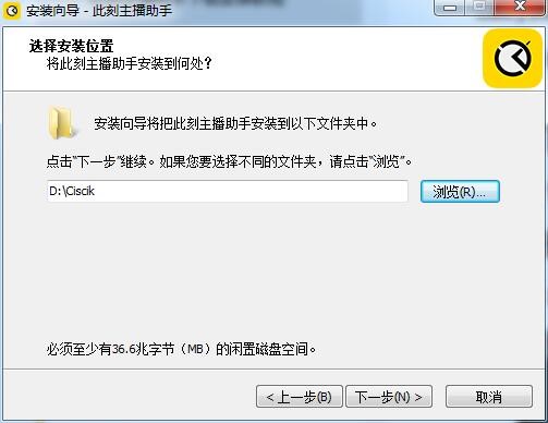 此刻主播助手功能介绍和安装教学