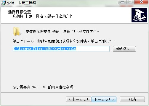 卡吧硬件工具箱功能特点和安装教学