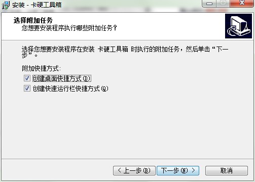 卡吧硬件工具箱功能特点和安装教学