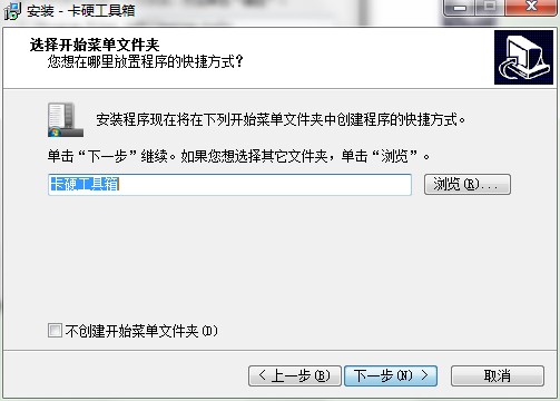 卡吧硬件工具箱功能特点和安装教学