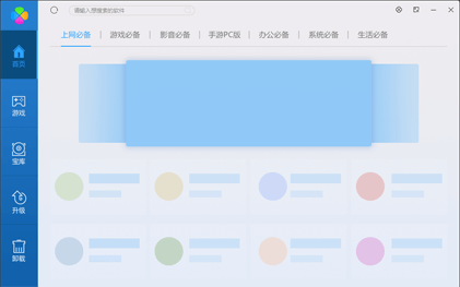腾讯企业QQ功能及特色详解