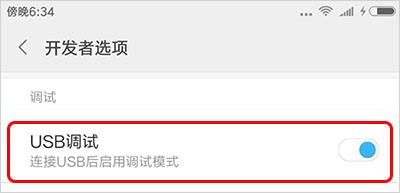 TC games手机连接教程