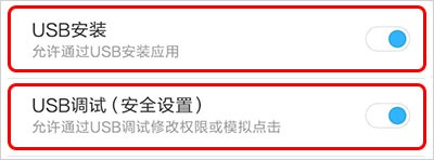 TC games手机连接教程