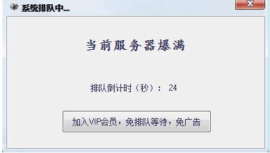 玄神网游加速器下载使用教程