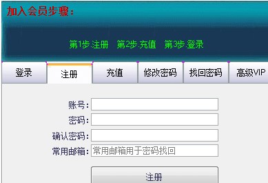 玄神网游加速器下载使用教程