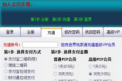 玄神网游加速器下载使用教程
