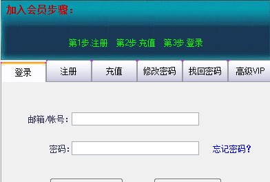 玄神网游加速器下载使用教程