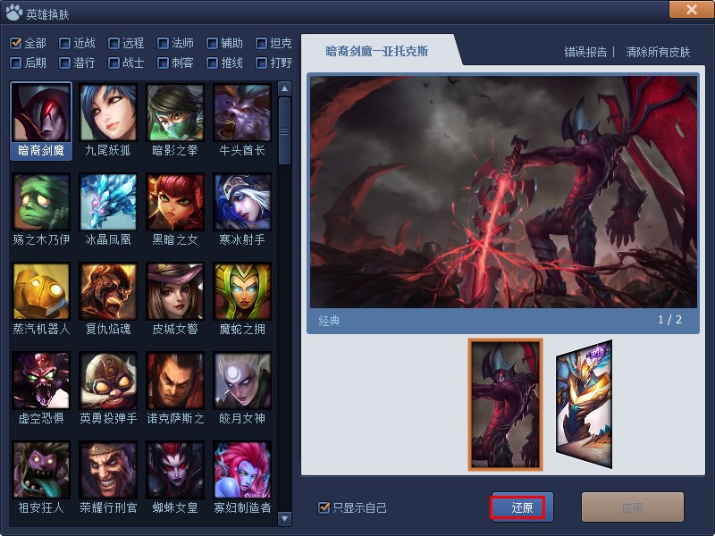 lol大脚（英雄联盟大脚）更新问题