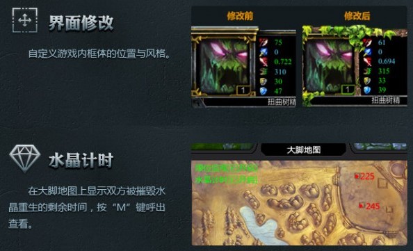 英雄联盟大脚官网