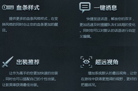 英雄联盟大脚官网