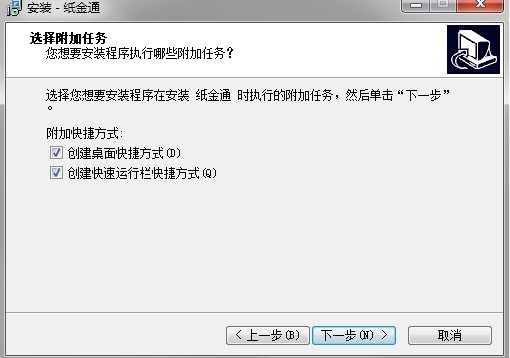 图：纸黄金交易通