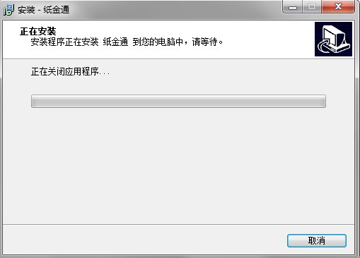 图：纸黄金交易通