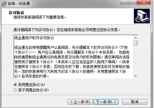 图：纸黄金交易通