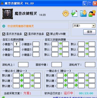 dota显血工具特色及使用教程